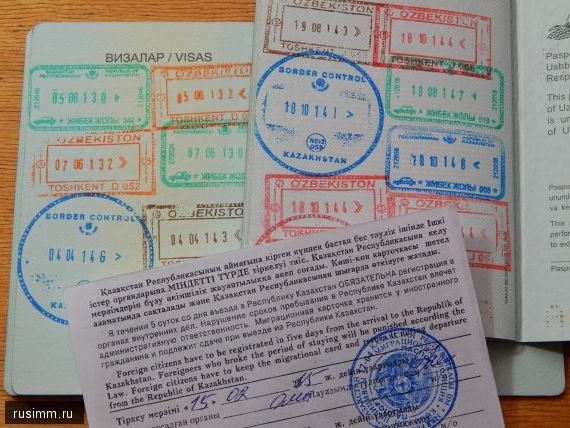 прописка в Мамадыше